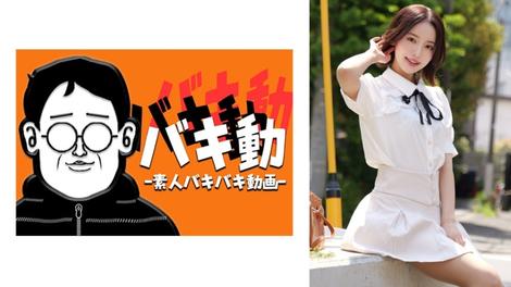 844SBKD-052 [BT](MGS)(844SBKD-052) みさき