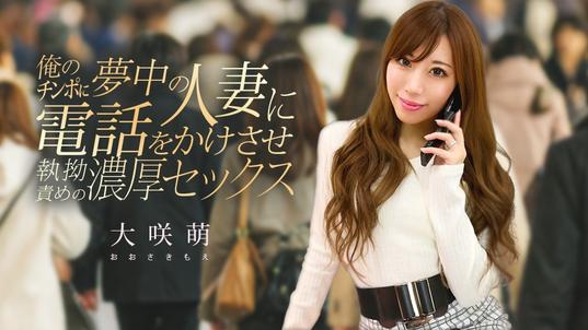 120425-001-CARIB [BT](無碼) カリビアンコム 俺のチンポに夢中の人妻に電話をかけさせ執拗責めの濃厚セックス