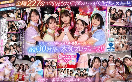 SAVR-862 (KMPVR)(savr00862)【8K VR】KMPVR-8周年記念！ オタクの僕が推しアイドル達