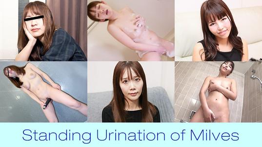 100225_100-PACO [BT](無碼) パコパコママ お漏らしおばさん 〜立小便する魅力あふれる熟女たち～