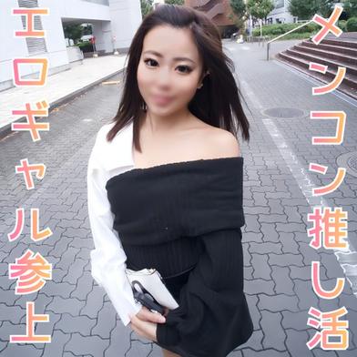 FC2-PPV-4805934 [BT](FC2) 【無修正ｘ個人撮影】チェキのためにそこまでするの！メンコン推し活ギャルが即オナでオマンコぐちょぐちょに！スレンダー神ボディが発情