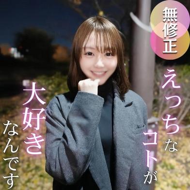 FC2-PPV-4811501 [BT](FC2) 【初撮り】【作jyo濃厚】来ましたSSS級。美しくさに理由はいらない。見る者を引き寄せる20歳の美貌を解禁！！