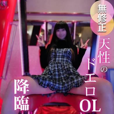 FC2-PPV-4814440 [BT](FC2) 【初撮り】【**プレイ】22歳のOLは物凄いおちんちん大好きなキンタマスター！！触ったら離さない！舐めたら舐め辞めない！！咥えた