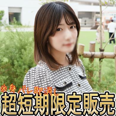 FC2-PPV-4815357 [BT](FC2) お蔵入り出します「即非公開にしたあのコ」身バレ済み・確実に非公開にします。見たい方は早めに、。個人用でおつかいください・・