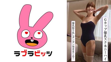 770RABI-048 [BT](MGS)(770RABI-048) 巨乳Gカップの美人妻とスク水変態玉舐めまわし生ハメ不倫