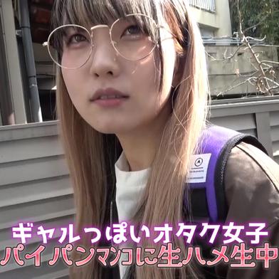 FC2-PPV-4813103 [BT](FC2) ＜素人*個撮＞カワイイ見た目のオタク女子！AVに興味があるようで一緒にラブホIN、からの生ハメ生中出し！！