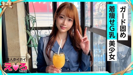 420ERK-092 [BT](MGS)(420ERK-092) ゆあちゃん(26) 素人ホイホイ・えろきゅん・素人・美少女・清楚・巨乳・パイパン・コスプレ・ハメ撮り・ドキュメンタリー