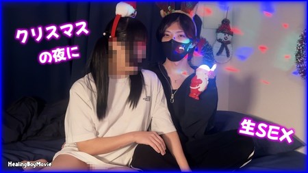 FC2-PPV-4819559 [BT](FC2) 聖夜にドキドキ生セックス！細身のイケメンが女性相手に本番解禁！驚愕の大量射精！