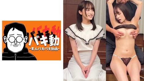 844SBKD-054 [BT](MGS)(844SBKD-054) ゆうり