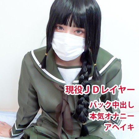 FC2-PPV-4828993 [BT](FC2) 【モ無】北上さまの魚雷オナニーとアヘイキ中出しがエッチすぎる件