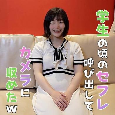 FC2-PPV-4833987 [BT](FC2) 【低身長で地味なセフレとのハメ撮り】 ガク生の時に酔わせた勢いからセフレになったチョロい芋女。久々の再会を祝して中出し＆録画