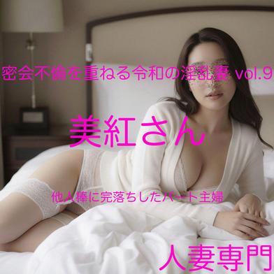 FC2-PPV-4836609 [BT](FC2) 欲望剥き出しで貪り愛し合った中だし不倫SEX vol.43　摩耶さん【新作即買いキャンペーン中/レビューSpecial特典プレゼント】