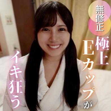 FC2-PPV-4838493 [BT](FC2) 【初心】ツインテールEカップ桃尻とのイケナイおもちゃ遊び。至極のバキュームフェラで射精祭り！！美しすぎるパイパンおまんこに連続中