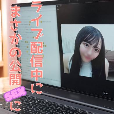 FC2-PPV-4840067 [BT](FC2) 【無修正ｘ個人撮影】東南アジアでライブ配信！爆乳ちゃんがライブチャットでオナニー披露♪ファンの前で感じていたら担当男性乱入で後悔