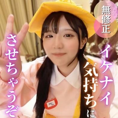 FC2-PPV-4840086 [BT](FC2) 【アへ顔】乃坂系、清純派18歳。舌出して感じまくる姿はエロすぎ注意報！ノリノリロールプレイしながらガチハメセックス（笑）