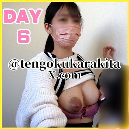 FC2-PPV-4841695 [BT](FC2) 日本限定◼️day6 完全目出し♩色々ありすぎて日常会話満載でお届け♩　自宅エッチ+乳吸い搾りまくり！ぼ乳大好きおじさんと爆乳化