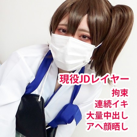 FC2-PPV-4842252 [BT](FC2) 【無】加賀さん膣奥大量中出し！淫乱空*が両手を縛られアヘ顔晒してイキまくる！