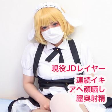 FC2-PPV-4844983 [BT](FC2) 【無】ご注文はアヘ顔ですか？腰がぴょんぴょんするシャ□ちゃんにガン突き膣奥射精でイク！