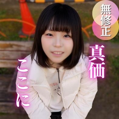 FC2-PPV-4849846 [BT](FC2) 【初撮り】【鉄板】史上最年shoo。多くは語れません！！経験人数1人のほぼしょ。見たら分かるガチもんです。