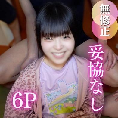 FC2-PPV-4851430 [BT](FC2) 【肉便企画】最年小に群がる大人達。まんこに種付け、顔面射精、無慈悲な姿をご覧ください。