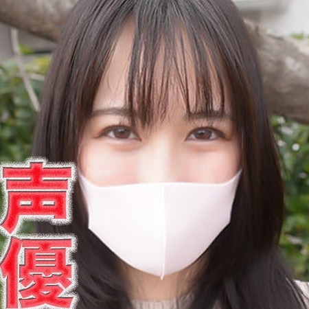 FC2-PPV-4875796 [BT](FC2) 超人気声優で活躍中の超絶美形声優さん！！彼氏と今年結婚します。エロアニメで大人気の現○美人声優は現在婚約中！超絶美形現○声優！彼
