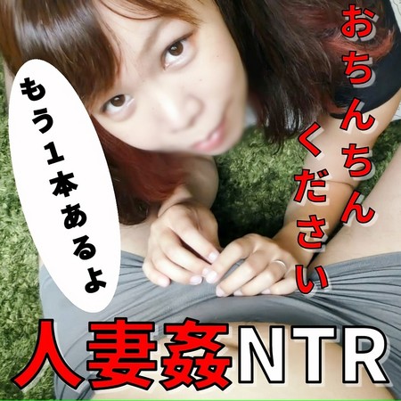 FC2-PPV-4868486 [BT](FC2) 個人撮影」人妻まい(無）個人撮影２８才自宅でハメ撮り最中に後輩呼んでフェラ抜き調教です\!!なかなか妊娠しないので色々な男根にに