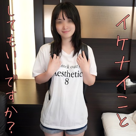 FC2-PPV-4874617 [BT](FC2) 【無修正ｘ個人撮影】路上で声をかけたコがヤバい…乳首が性感帯！触っただけでヒクヒク…ビックン!!純粋そうな見た目とは裏腹にスパイ