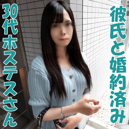 FC2-PPV-4869188 [BT](FC2) 【無修正ｘ個人撮影】お気に入りの30代ホステスさんを口説いてやっとプライベートで会ってくれた！彼氏と婚約済みだからバレないように