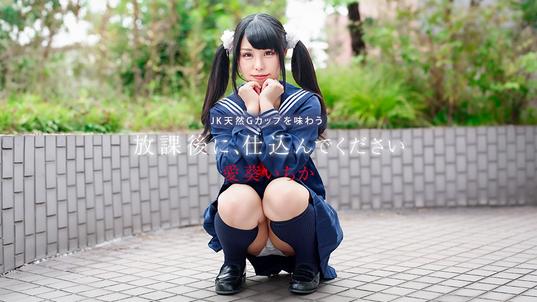 041226-001-CARIB [BT](無碼) カリビアンコム 放課後に、仕込んでください ~JK天然Gカップを味わう~