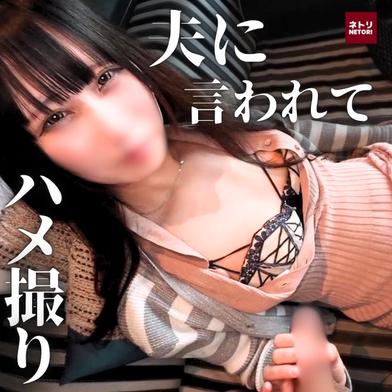 FC2-PPV-4869227 [BT](FC2) コ持ち19歳人妻。ギャンブル癖の旦那にハメ撮りしてこいと指示されて…罪悪感に揺れる人妻マンコをおっさんチンポで蹂躙。最奥へ大量射