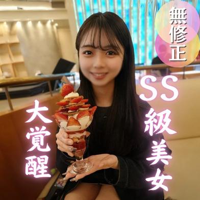 FC2-PPV-4882916 [BT](FC2) 【複数】このエロさ、殿堂入り。驚異の8射精で、Gカップ関西美人を5人の男が汚しまくる。