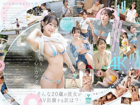 SNOS-155 [BT](S1)(snos00155) 新人NO.1 STYLE 白花にあAVデビュー 「私がAV女優さんになる理由_」