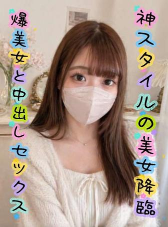 FC2-PPV-4887618 [BT](FC2) 【無修正】神スタイルの美女とハメ撮り！中出し奇跡の美乳・美尻【顔出し】