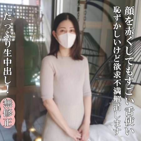 FC2-PPV-4886087 [BT](FC2) 【無・完全素人生（なま）ハメ】色っぽいシングル○ザーさんのすごい舌使いで、フル勃起の極太チンポ。おじさんに開発され、奥までズッポ