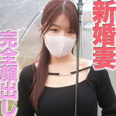 FC2-PPV-4891741 [BT](FC2) 完全顔出し！、新婚新妻は２１歳のくびれボイン！、旦那様が働いている間に新婚妻中出し！、イラマチオ、アナル舐め、手足固定、首、ビ、