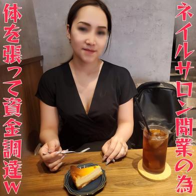 FC2-PPV-4897201 [BT](FC2) 【無修正ｘ個人撮影】北陸出身、自分のネイルサロンを開業したい美人妻！資金確保のために旦那に内緒で？ｗ激エロ背面騎乗位とスパイダー