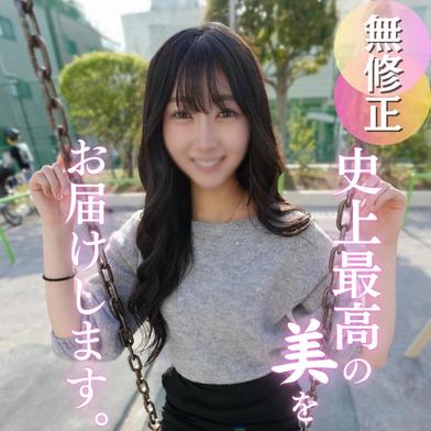 FC2-PPV-4897195 [BT](FC2) 【初撮り】潮吹きすぎてごめんなさい。スレンダー美女が快楽に堕ちる。初撮りで初潮吹き初プレイで性の境地へ。プレイでスレンダーなカラ