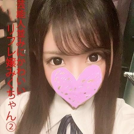 FC2-PPV-4896857 [BT](FC2) 【無修正】黒髪清楚系みくちゃん② オジサンちんぽを膣奥まで生挿入されて大量ザーメン中出しでも地味に本気イキの制服美女ハメ撮り!!