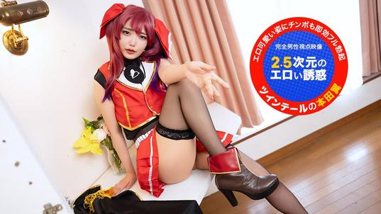 051726_001-1PON [BT](無碼) 一本道 カメラ目線で！~2.5次元のエロい誘惑~