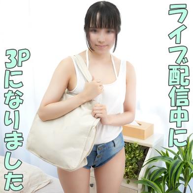 FC2-PPV-4900862 [BT](FC2) 【無修正ｘ個人撮影】海外かぶれしてきちゃった!?大胆な露出多すぎる恰好で攻めに出てきたりなちゃん！ライブ配信生放送中にいきなり3