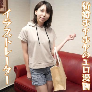 FC2-PPV-4904664 [BT](FC2) 【無修正ｘ個人撮影】在宅イラストレーターの人妻の松田さん、エロ漫画の依頼が入ったのでインスピレーションを得たいから自らエロ動画に