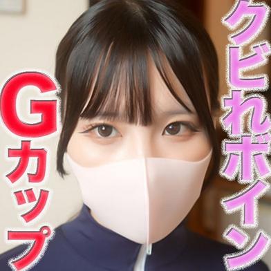 FC2-PPV-4904521 [BT](FC2) Gカップ、クビれボイン！神スタイル！完全初撮影！、号泣、後悔、、NTR、イマラチオ、ビ○○、首○○、パイズリ、アナル舐め、猿ぐつ
