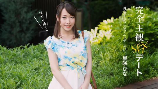 052626_001-1PON [BT](無碼) 一本道 完全主観SEXデート
