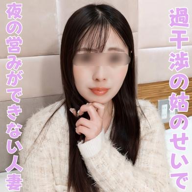 FC2-PPV-4909483 [BT](FC2) 【無修正ｘ個人撮影】同居の姑のせいで旦那とSEXができない欲求不満30代後半の美人妻！性感帯の乳首だけで脳内アクメできちゃう万能