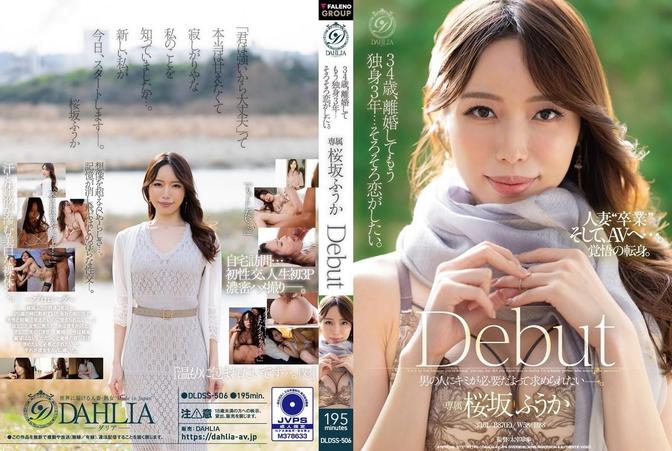 DLDSS-506 [BT](FALENO)(DLDSS-506) 34歳、離婚してもう独身3年…そろそろ恋がしたい。 桜坂ふうか　Debut