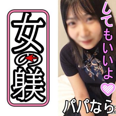 FC2-PPV-4917550 [BT](FC2) 【無】**、保育士さんの裏の顔！！フェチ動画撮影から本番ＯＫにはビックリしました！【レビューでDL可能】