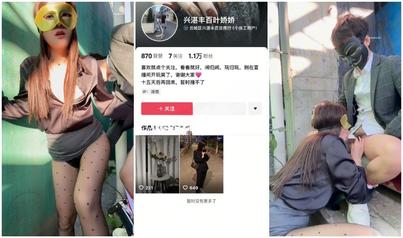 (杏吧傳媒)(xb-3220)(20260602) 抖音葉嬌嬌戶外賓館足交性愛啪啪-葉嬌嬌