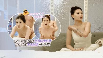 (杏吧傳媒)(xb-3317)(20260606) 御姐網紅女神氣質身材一流不耐操
