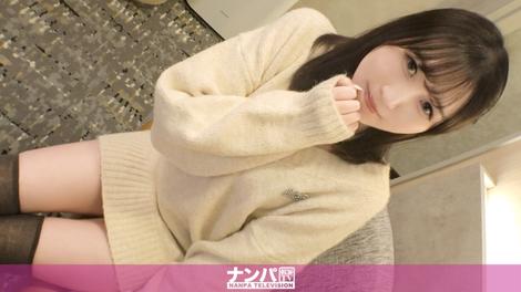 200GANA-3404 [BT](MGS)(200GANA-3404) 守ってあげたい度No.1！無防備なゆるふわ女子大生をマッサージで骨抜きに。指先一つで淫らに悶える、癒やし系