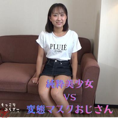 FC2-PPV-4925118 [BT](FC2) 【無修正】変態中出しおじさんナンパシリーズ第8弾：黒髪清楚なスレンダーパイパン美人カフェ店員をナンパしてガチ生中出し